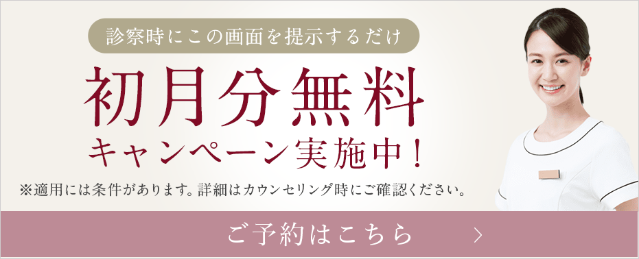 キャンペーンバナー 毛髪再生ノンニードル 92%off 3980円税込
